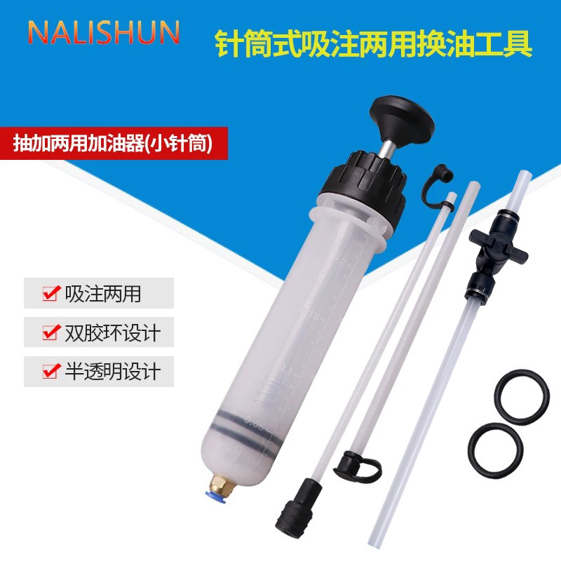 Устройство для перекачки и заполнения шприцев, экстрактор воды, обмен масла, шприц для всасывания и инъекции, универсальный инструмент для обмена масла