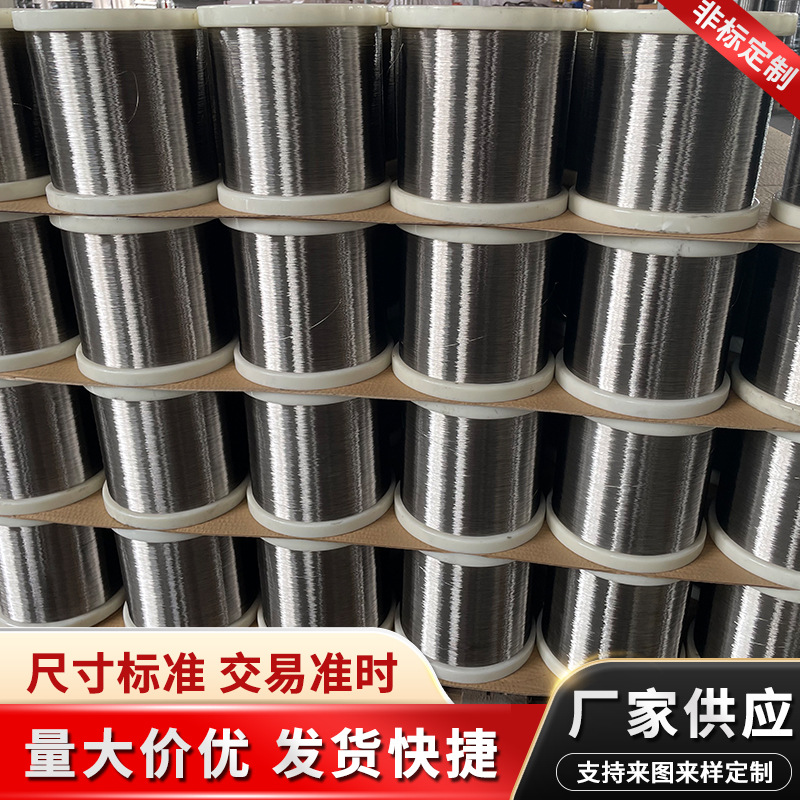 304 316 Stainless Steel Wire Filament 0.02Mm~1.0Mm Stainless Steel Wire Honeycomb Wire Micro Wire