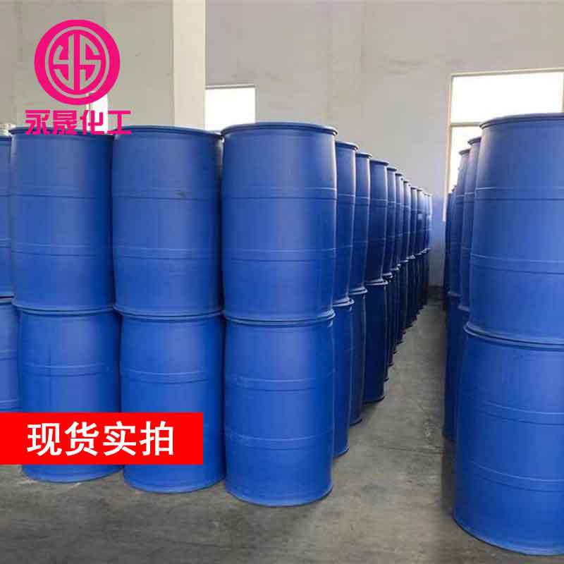 Spot Hexahydrophenol Industrial Grade Cyclohexanol Phenolic Epoxy Resin Hexahydro N-Phenol Yanshan Petrochemical