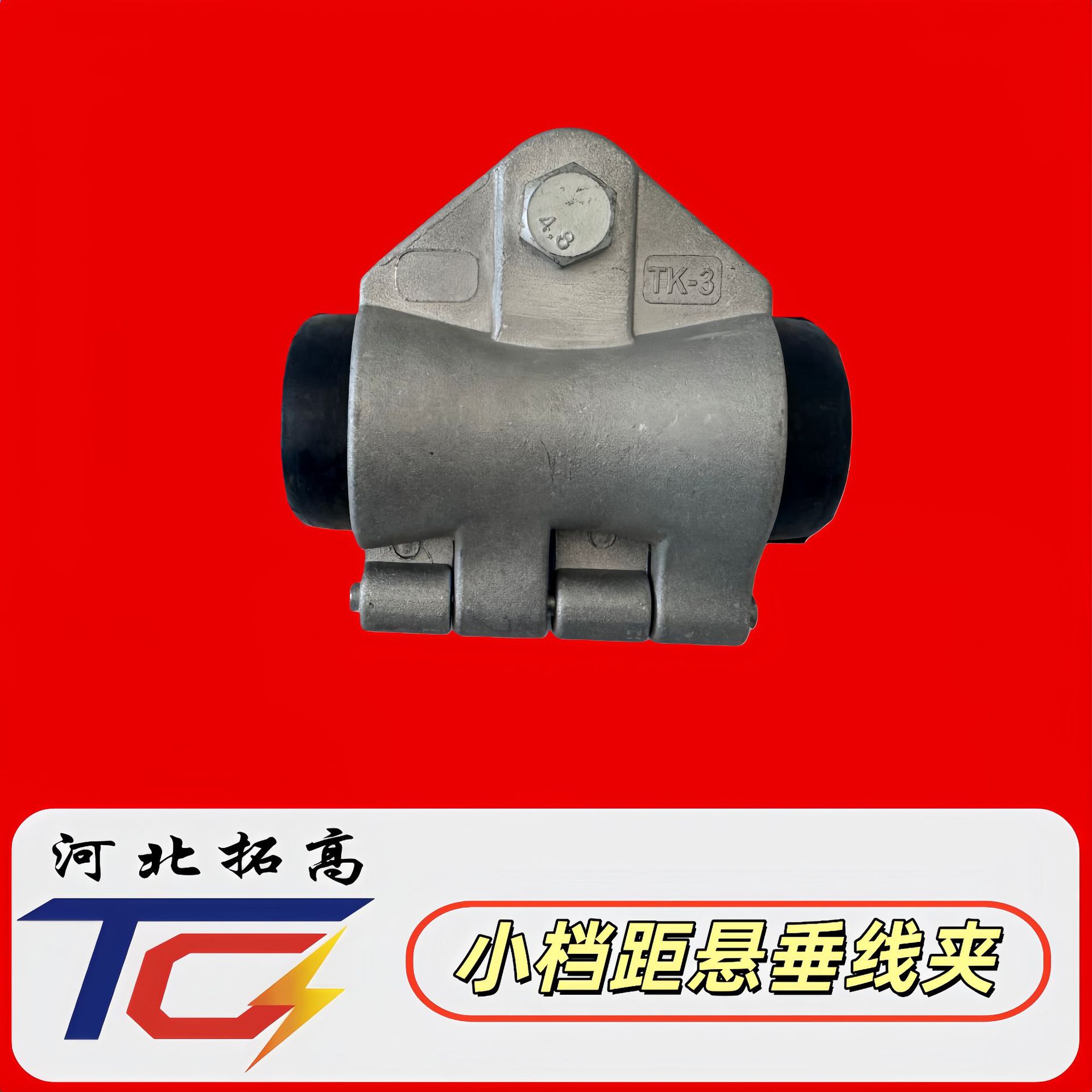 Предварительно скрученный подвесной зажим Tk-3-7 для оптоволоконного кабеля Adss, алюминиевый фиксирующий зажим, малый пролет, прямой подвес