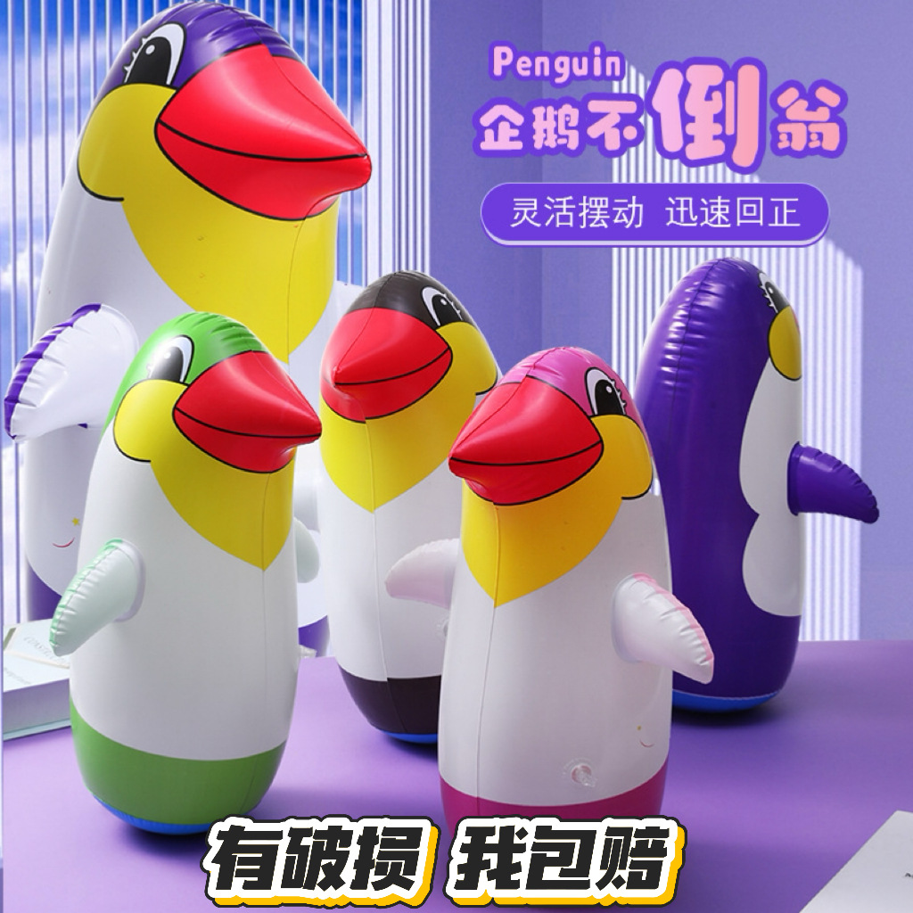 New Spot Small Thickeneded Pvc Inflatable Penguin Inflatable Tumbler Animal Cartoon Boxing Toys Wholesale
