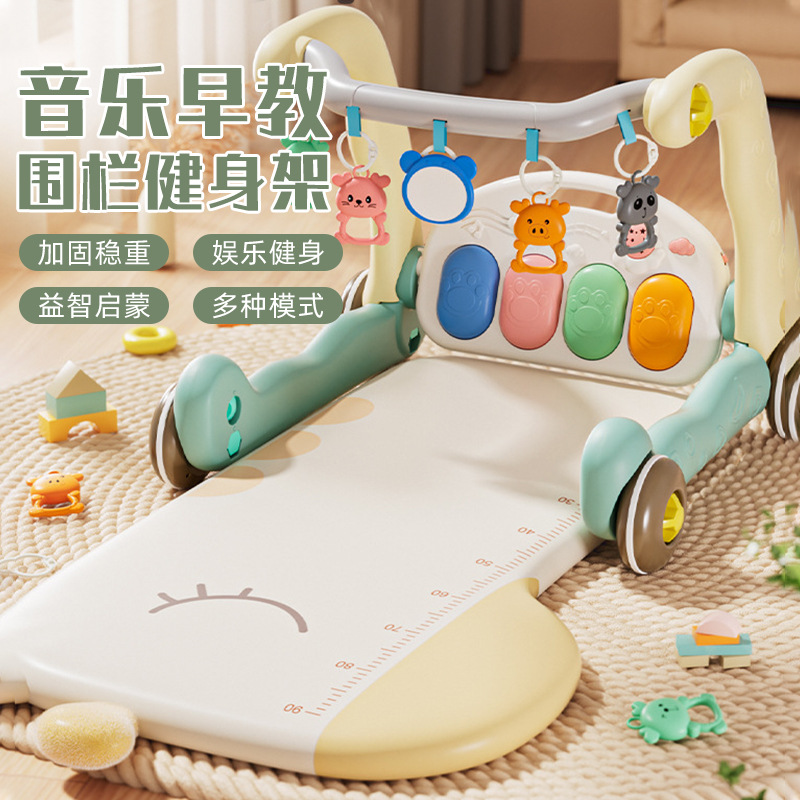 Фитнес-стойка с педальным пианино для детей от 0 до 1 года, многофункциональная музыкальная игрушка для раннего обучения