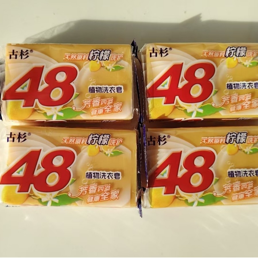 Мыло 84 с еловыми растениями оптом доступное для стирки прозрачное с ароматом