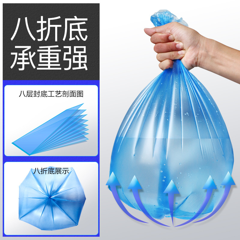E-Clean 45X50Cm Plastic Bags Wholesale Disposable Thickened Hand-Held Flat Mouth Type Large and Small Garbage Bags Economical Pack