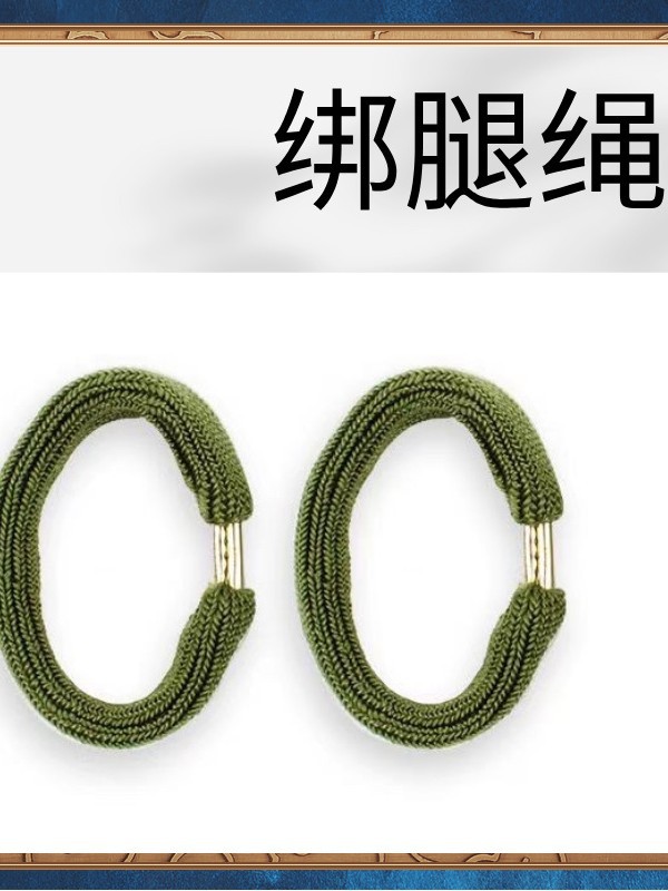 Manufacturer's Leggings Rope, Leggings Belt, Trouser Rope, Boot Trouser Leg Elastic Rope, Outdoor Cycling Leggings Rope