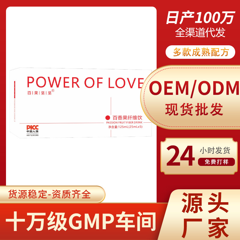 Напиток из фруктового волокна персика Растительный напиток Высокий уровень диетического волокна Фруктово-овощной сок