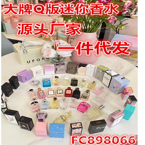 Парфюмерные сырьевые материалы продаются килограммами. Поддержка воспроизведения образцов и индивидуального заказа сотен ароматов