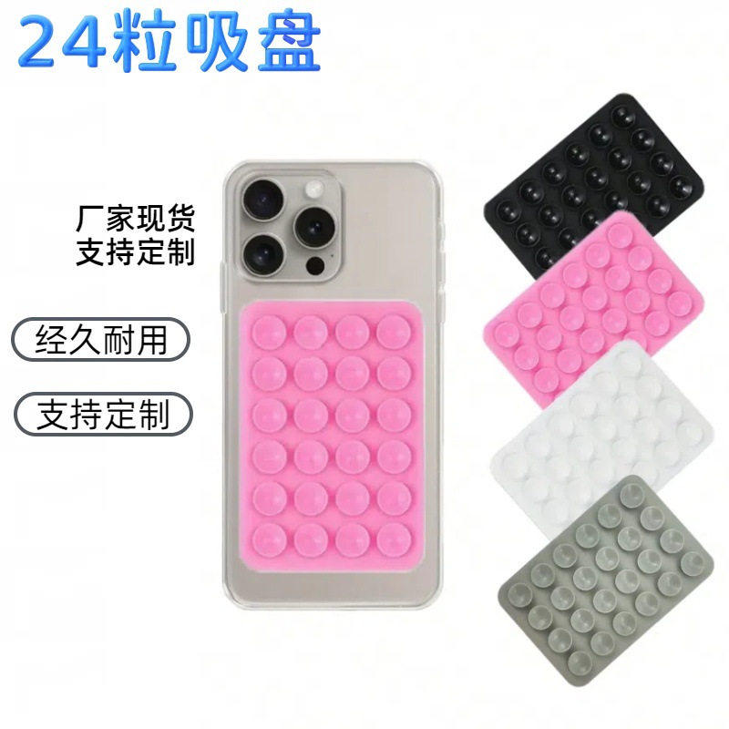 Многофункциональный силиконовый держатель для телефона с присоской