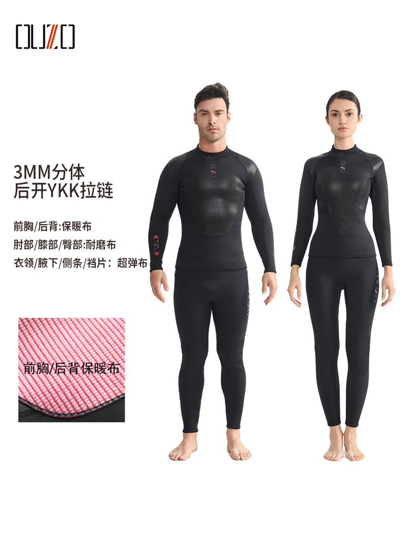 3mm diving suit OUZO men's and women's split diving suit cold-proof warm top pants snorkeling surfing winter swimsuit