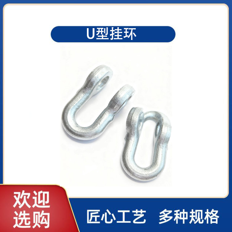 National Standard Galvanized Shackle Carbon Steel Lifting Shackle U-Ring Buckle Lifting Rigging Marine Hook