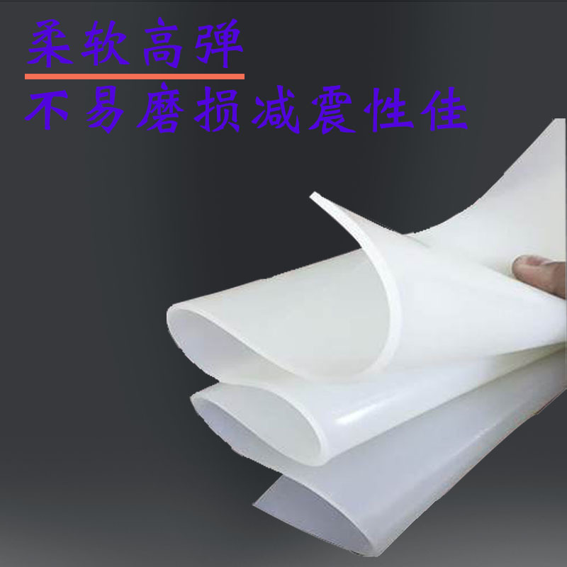 Translucent Silicone Rubber Plate Silicone Sealing Gasket Silicone Roll Silicone Skin Milky White White 0.5-30mm Silicone Plate