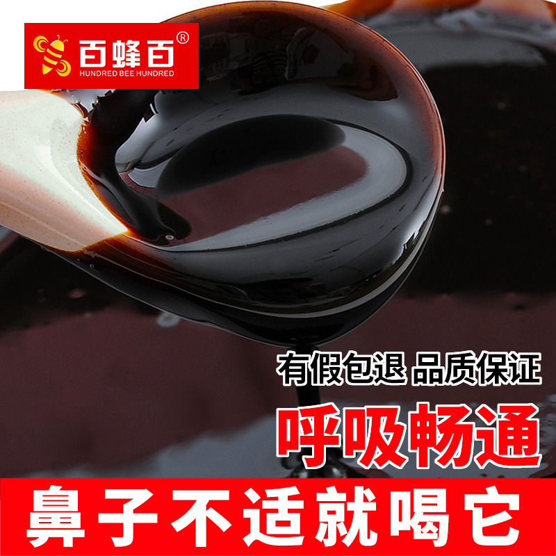 5-Year-Old Honeycomb Extracted Honeycomb Extract 1000g Pure Natural Farm-Produced and Sold Honeycomb Extract Genuine