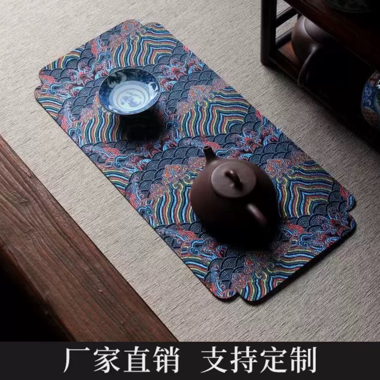 Новый национальный стиль двусторонний жаккардовый мат для чайной церемонии