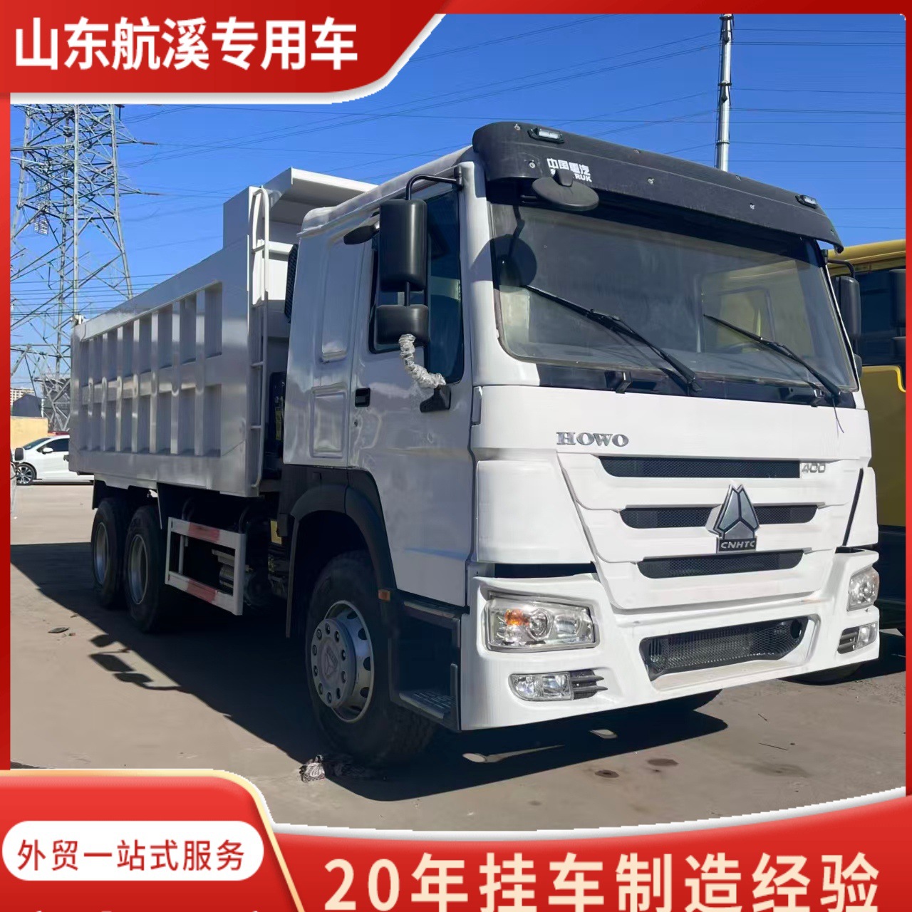 Exported Used Howo Tractor Truck Head Howo375 Horsepower National Ii Emission Dual-Drive Heavy-Duty Howo Tractor Truck