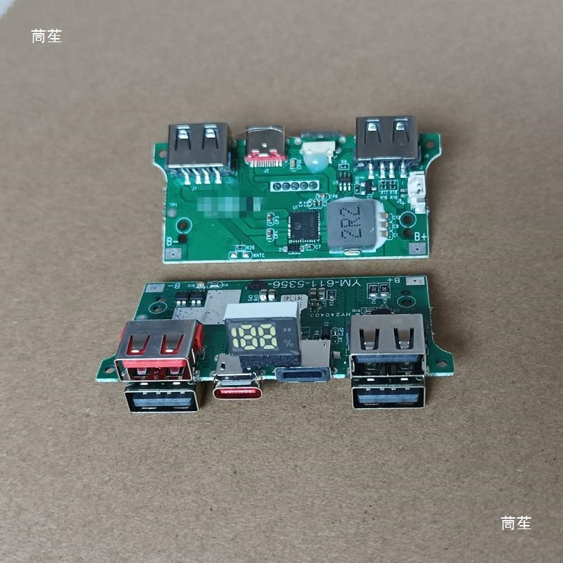 Pd22.5W Power Flash Charging Circuit Board with Display Modified Module Digital Display Fast Charging 4Usb Electric Tyrant Dⅰy