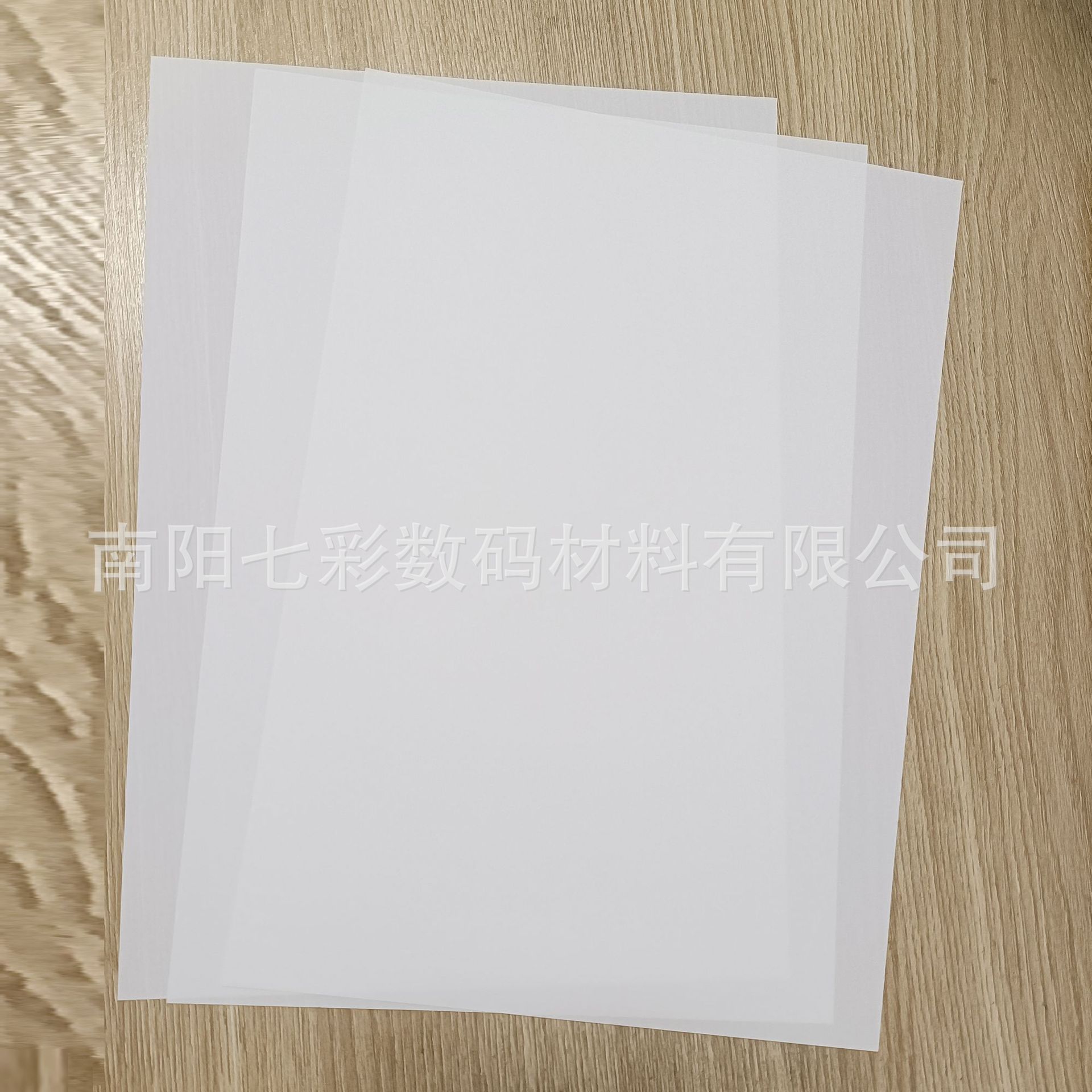 A4 Inkjet Laser Dual-Use Film, Double-Sided Matte, Medical Printing Film, 0.15 Thick, Special for Color Ultrasound and B-Ultrasound