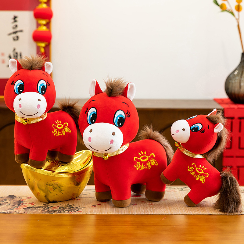 2026 Year of the Horse Mascot Doll Cartoon Zodiac Horse Plush Toy Event Gift, Can Be Customized with Logo, Wholesale