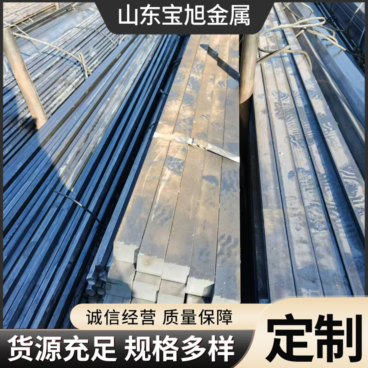 Solid Square Steel for Construction Engineering, Low-Alloy Rectangular Square Steel No. 45 Cold-Drawn Square Steel Wholesale High-Strength Manufacturer Now