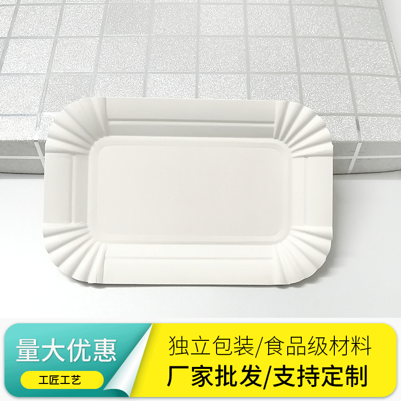 Disposable paper plate thick cake tray paper plate lace rectangular tray barbecue fruit western point plate thickened plate