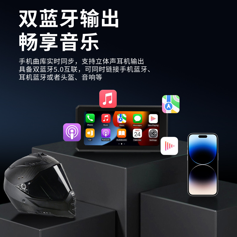 Motorcycle driving recorder 1080P HD lens waterproof locomotive parking monitoring tire pressure detection recorder