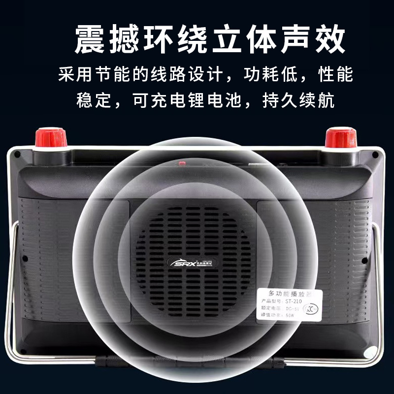 Xianke foot 7-inch HD old man theater machine portable multifunctional square dance card video player