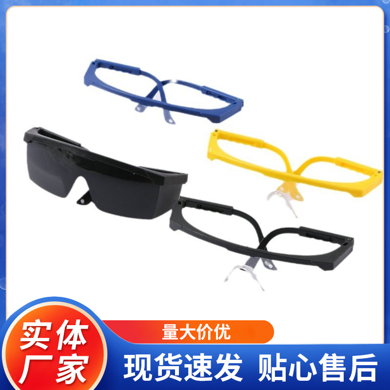 Складные высококачественные защитные очки синие и белые для езды, защита от брызг, противотуманные, противоветровые, против песка и пыли, защита при сварке