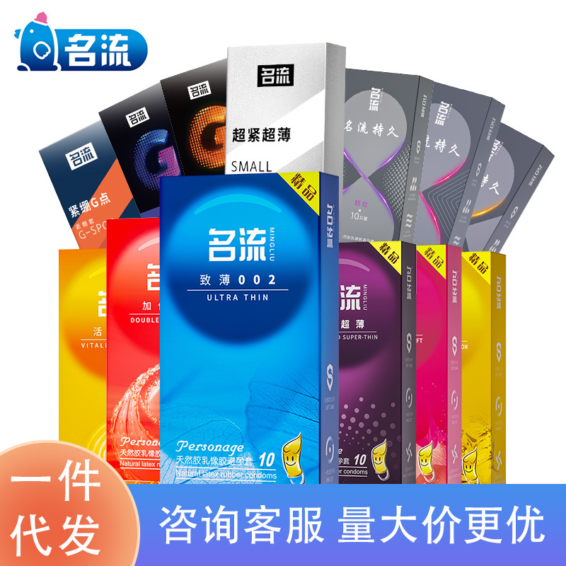 Презервативы Celeb, большие частицы, оптовая продажа секс-игрушек