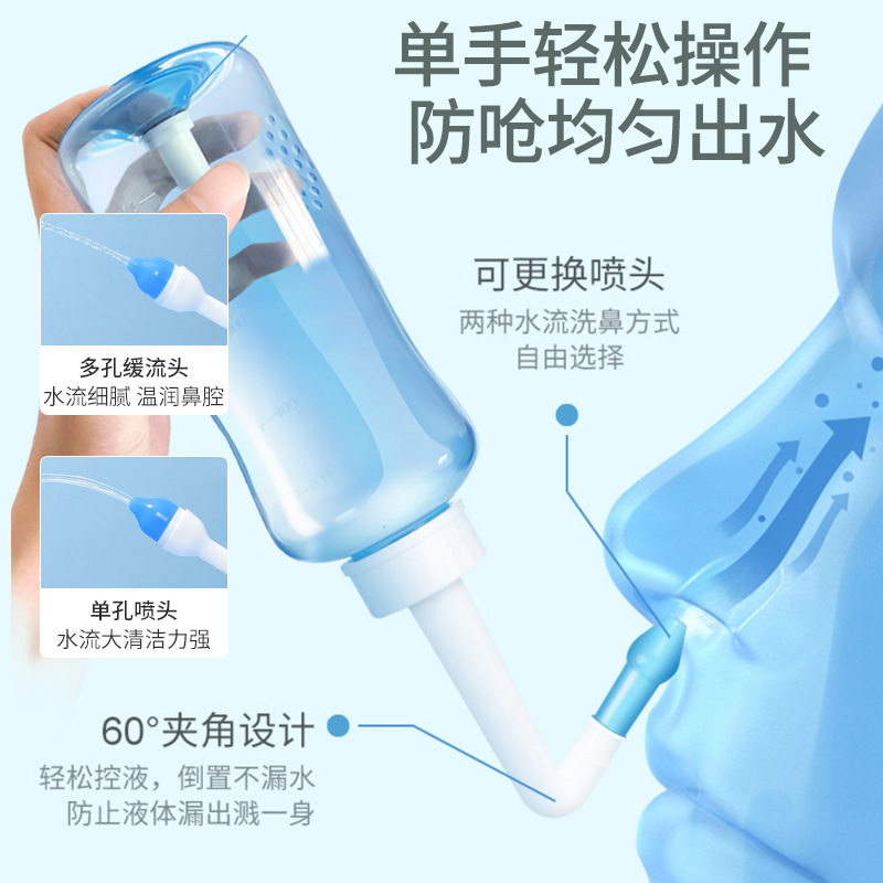 Anmukang nasal lavage salt nasal lavage nasal irrigator for children and adults nasal physiological water nasal obstruction nasal artifact