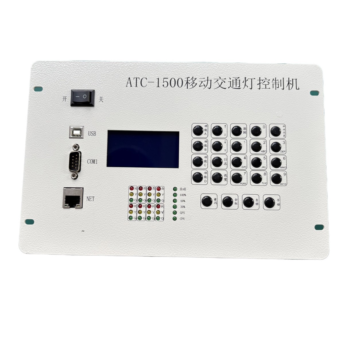 Atc-1500 Wireless Mobile Light Solar Mobile Light Control Machine Networked Intelligent Traffic Signal Machine Host