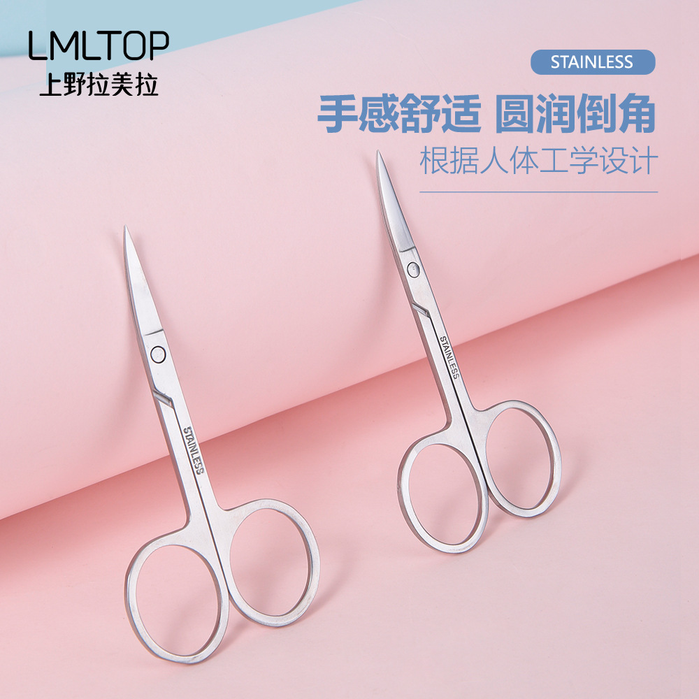 Lmltop Beauty Scissors Pointed Stainless Steel Eyebrow Scissors Dead Skin Removal Scissors Nose Hair Scissors A0402