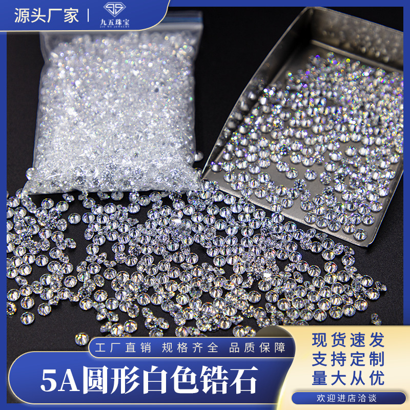 Производитель Wuzhou 5A белый круглый циркон 0.7мм~15мм искусственный кубический цирконий CZ голый встраиваемый процесс воска