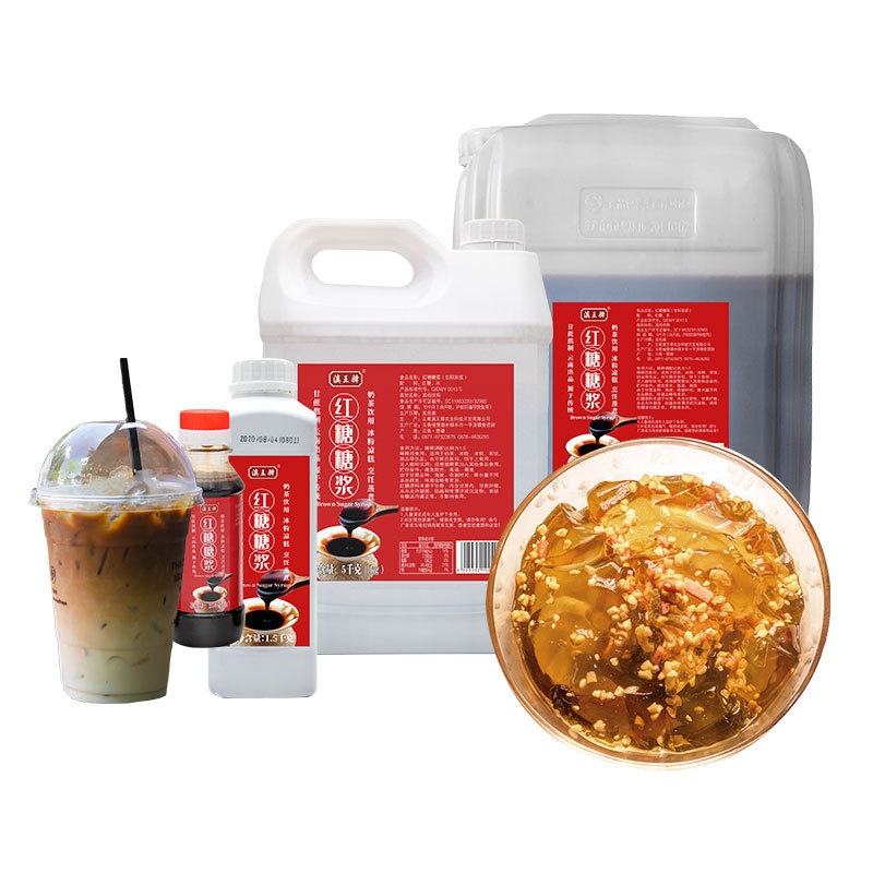 Жидкий коричневый сахарный сироп густой коричневый сахарный сироп жемчужный молочный чай клейкий рисовый пирог холодный пирог холодные креветки порошок специальный