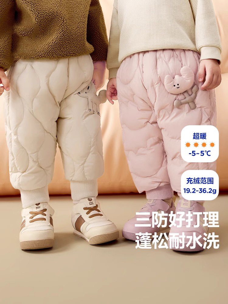 Baby Boys and Girls Pants 2025 Winter New Casual High-Waisted Belly-Protecting Pants Three-Proof White Duck down Warm and Trendy