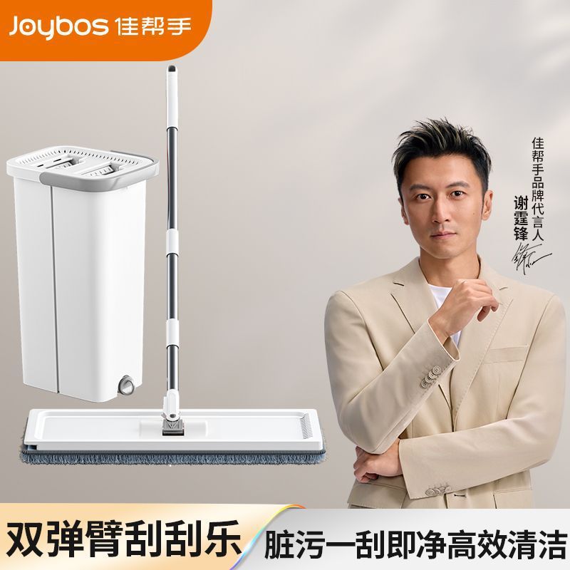 Jiabanshou 2025 Моп с ручным управлением для дома, плоский моп для уборки одним движением, моп с скребком для чистки полов, четырехстороннее отжимание воды