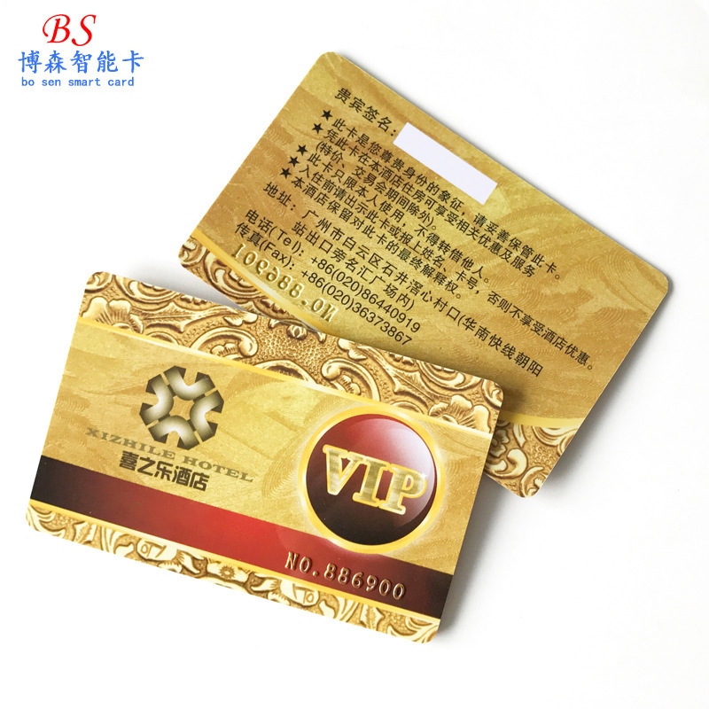 Guangzhou Manufacturer Customized Pvc Membership Card Smart Card Ic Card Supermarket Hotel Membership Card Customized Vip Membership Card