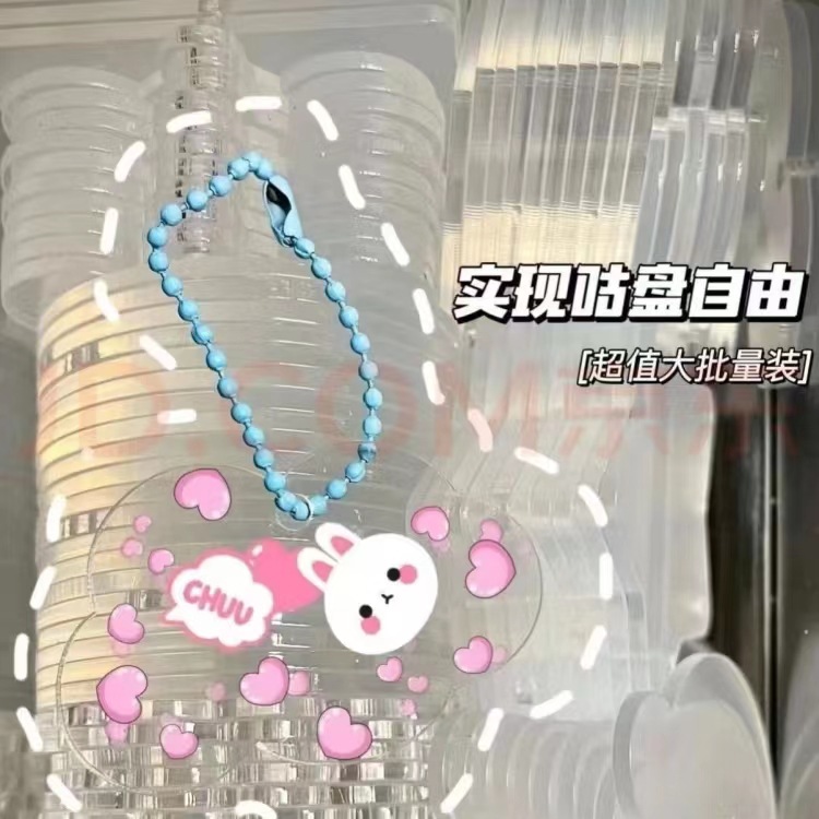 Transparent gradient glitter goo Chuck keychain pendant goo card set wholesale small disc cane material