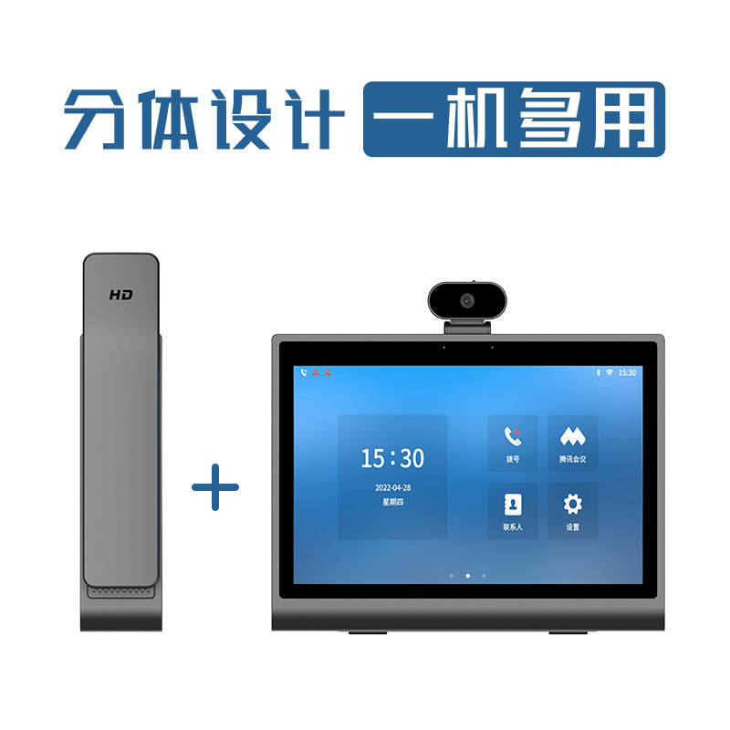 Customized Karl Sip Video Conferencing Multimedia Terminal Office Landline Android 12 Touch Large Screen Video Phone