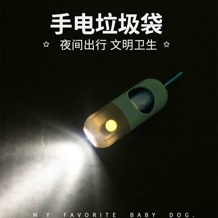 Amazon Multifunctional LED Lights Pet Garbage Bag Cat and Dog Dispenser Pickup Bag Pill Cleaning Supplies
