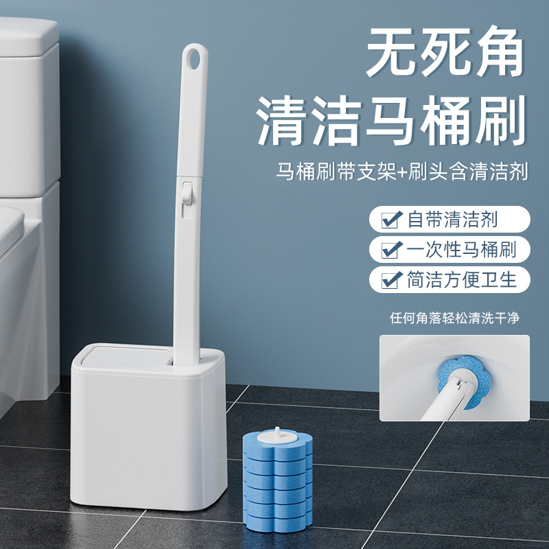 New Toilet Brush Integrated Toilet Brush Automatic Flip Cover with Base Cleaning Brush Disposable Toilet Brush suit