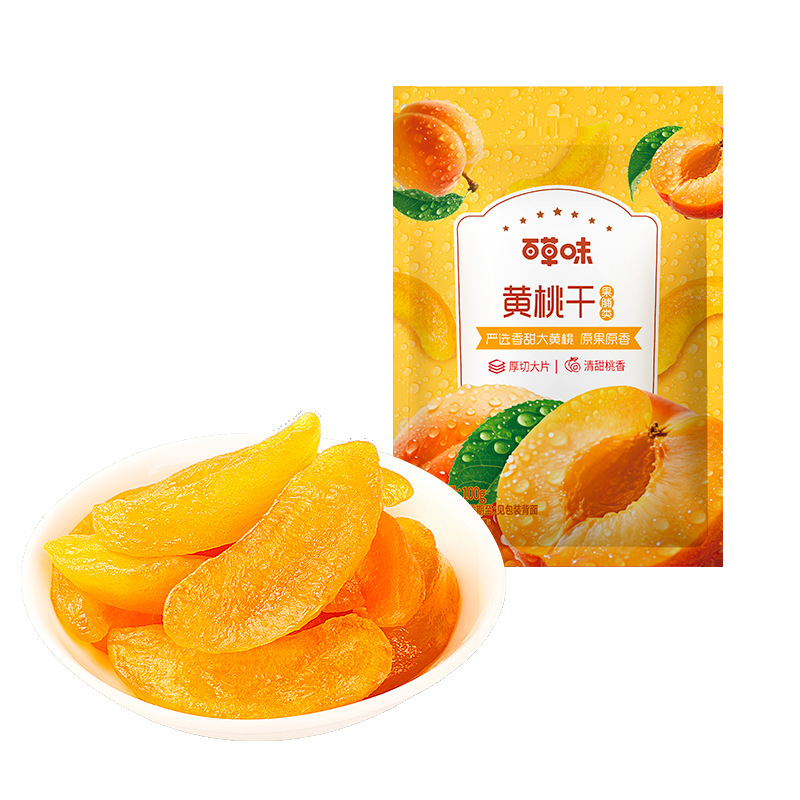 Herbal flavored dried yellow peach 100g box gauge 70 packs of preserved fruit candied snacks honey peach meat sweet dried yellow peach