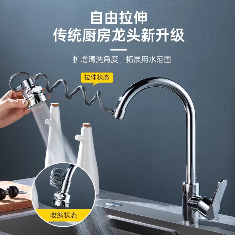 Kitchen faucet extension extension vegetable washing artifact universal toilet laundry pool pressurized splash-proof universal shower