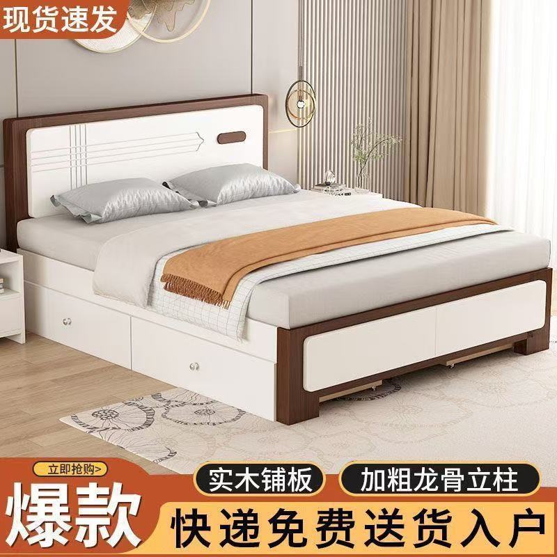 Solid Wood Bed Modern Minimalist 1.8m Double Bed Master Bedroom 1.5m Single Bed 1.2m Rental Economical Panel Bed