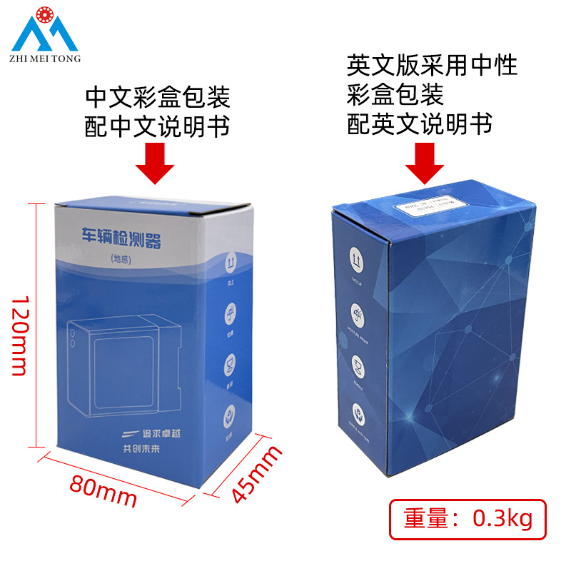 Ground induction coil vehicle detector single road gate ground induction control vehicle detector parking lot anti-smashing vehicle sensor