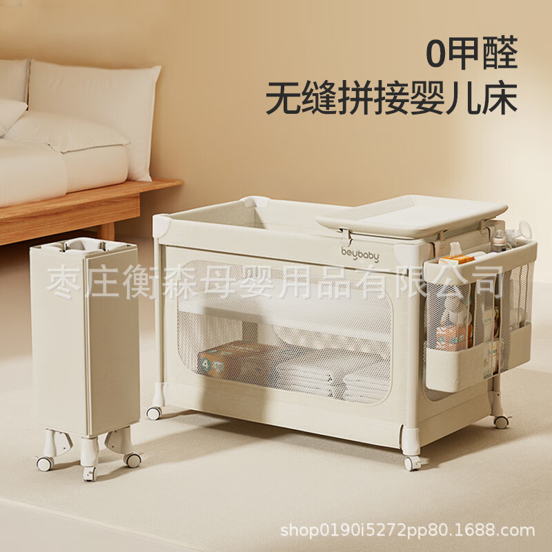 Baby Crib Newborn Baby Bed Multifunctional Removable Bb Bed Foldableable Splicing Large Bed