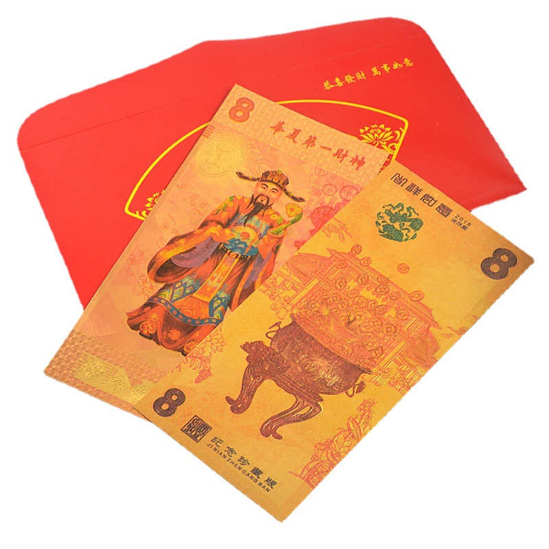 Color Thick Edition Gold Foil God of Wealth Commemorative Banknote Chain Body Banknote Collection Hundred Yuan Red Encapsulated Commemorative Coin for New Year Celebration