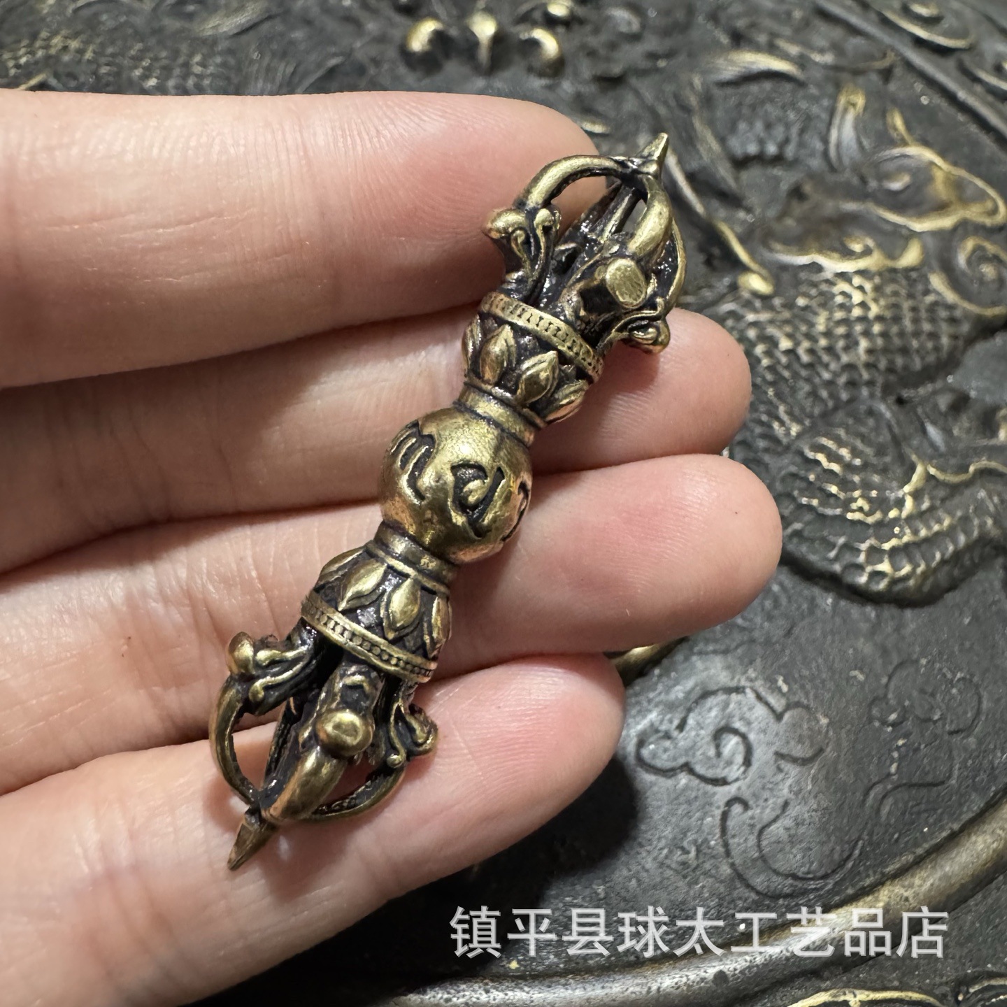 Brass Six-Character Mantra Magic-Reducing Pestle Vajra Pestle Toy Car Keychain