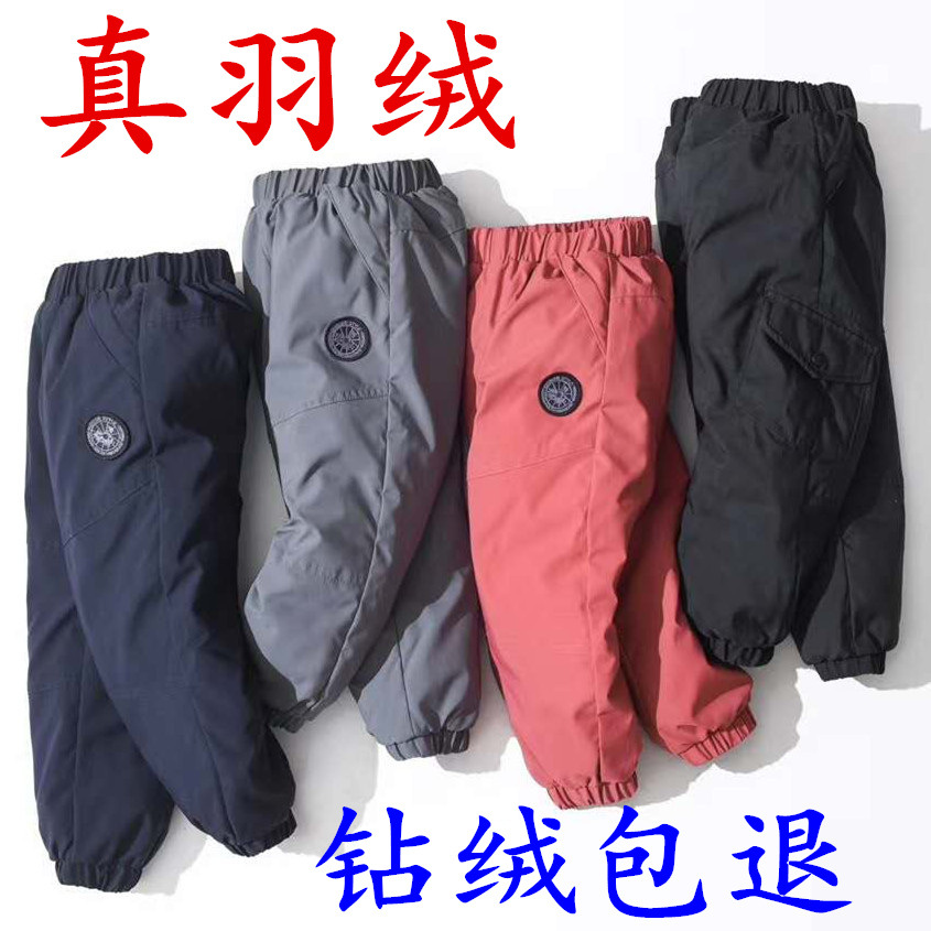 Оптовая продажа детских утепленных брюк для мальчиков, зимние, из белого утиного пуха для девочек