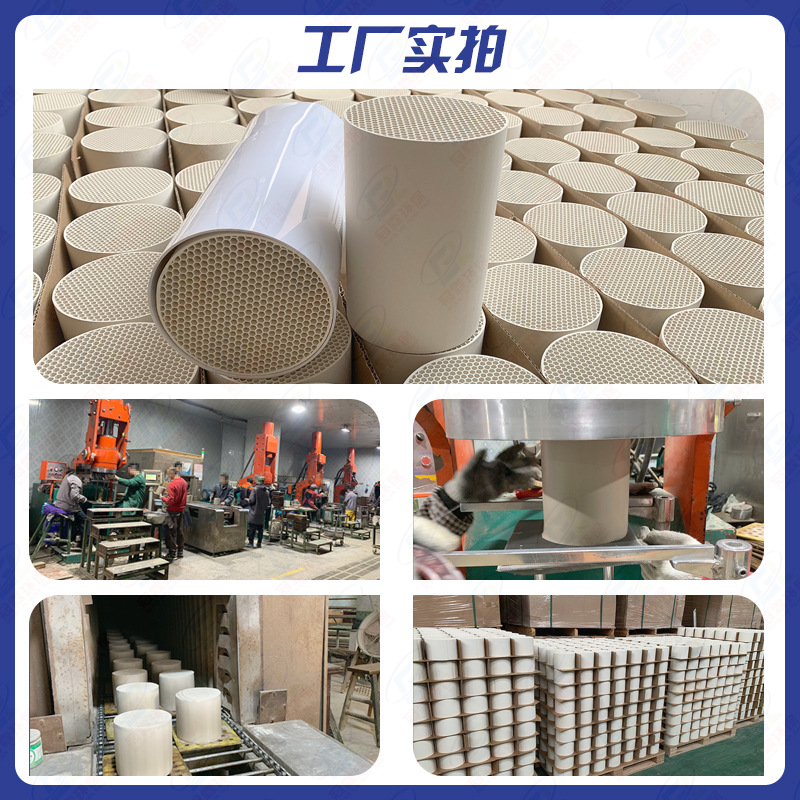 Guanlin Round Honeycomb Ceramic Wall-Mounted Ceiling Fresh Air Fan Heat Exchange Core High Temperature Resistant Honeycomb Ceramic Heat Storage Body