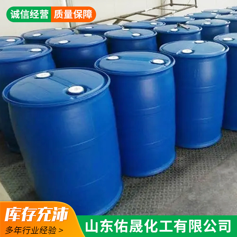 Spot Sales of Industrial Tetrafluoroborate Content 50% 25kg Minimum Order Shandong Jinan Sodium Tetrafluoroborate