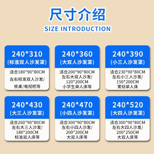 Pe Disposable Sofa Dust Cover Elastic Drawstring Full Cover Full Set Bed Cover Dustproof Dormitory Upper Bunk Cover Factory